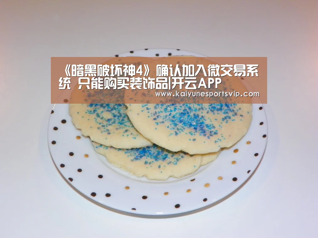 开云APP
