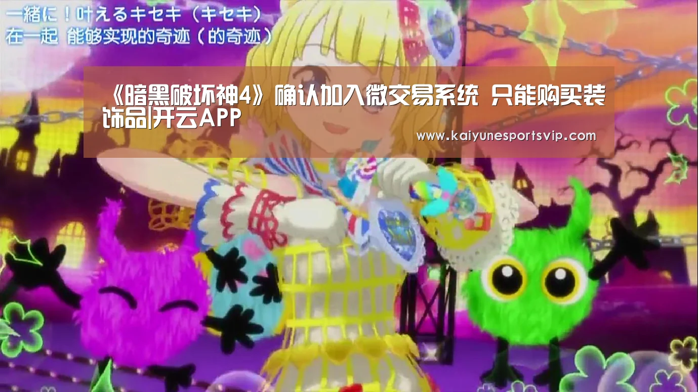 开云下载